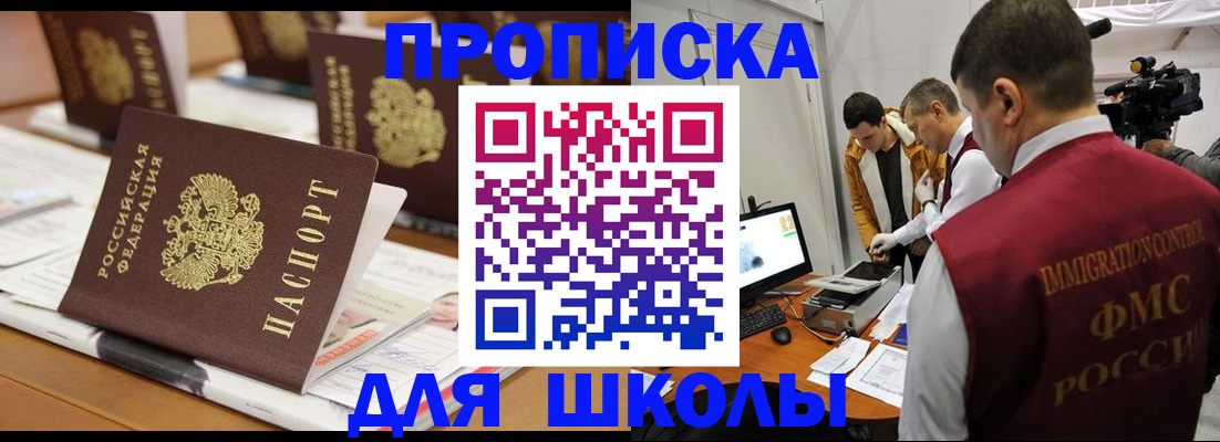 временная регистрация адрес в Костромской области