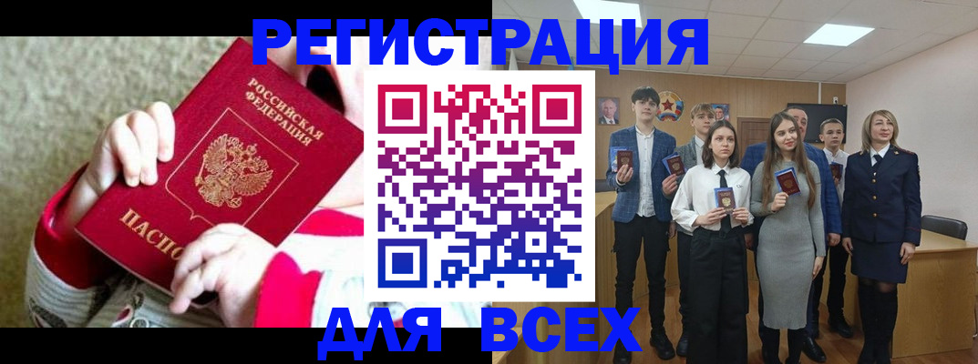 регистрация для дет. сада в Костромской области