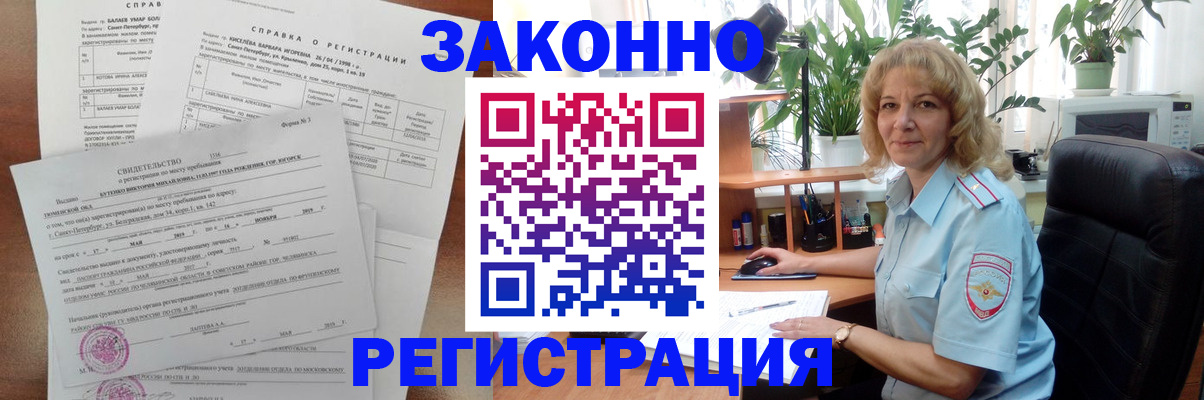 регистрация для школы в Костромской области