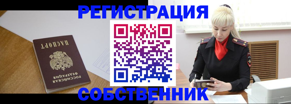 регистрация для дет. сада в Костромской области