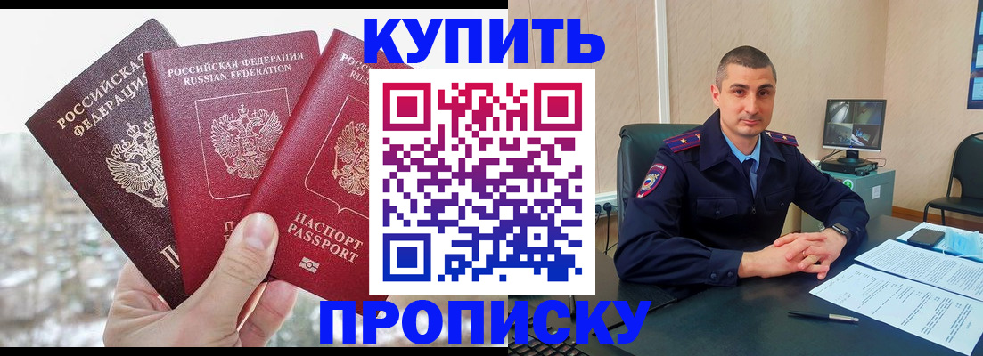 регистрация в Костромской области