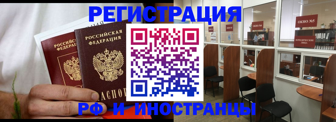 прописка для школы в Костромской области